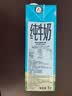 德运（Devondale）全脂纯牛奶澳洲原装进口原生高钙1L*10盒/箱装早餐奶 实拍图