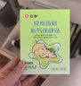 仁和胀气贴婴儿0-3个月新生儿宝宝防胀气小儿肠胀气贴 3盒装+2贴+胶带 实拍图
