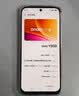 vivo Y500i 12+256G 曜石黑 国家补贴 7200mAh长续航 真护眼屏 满级防水防摔防尘 AI手机 【移动补贴】 实拍图