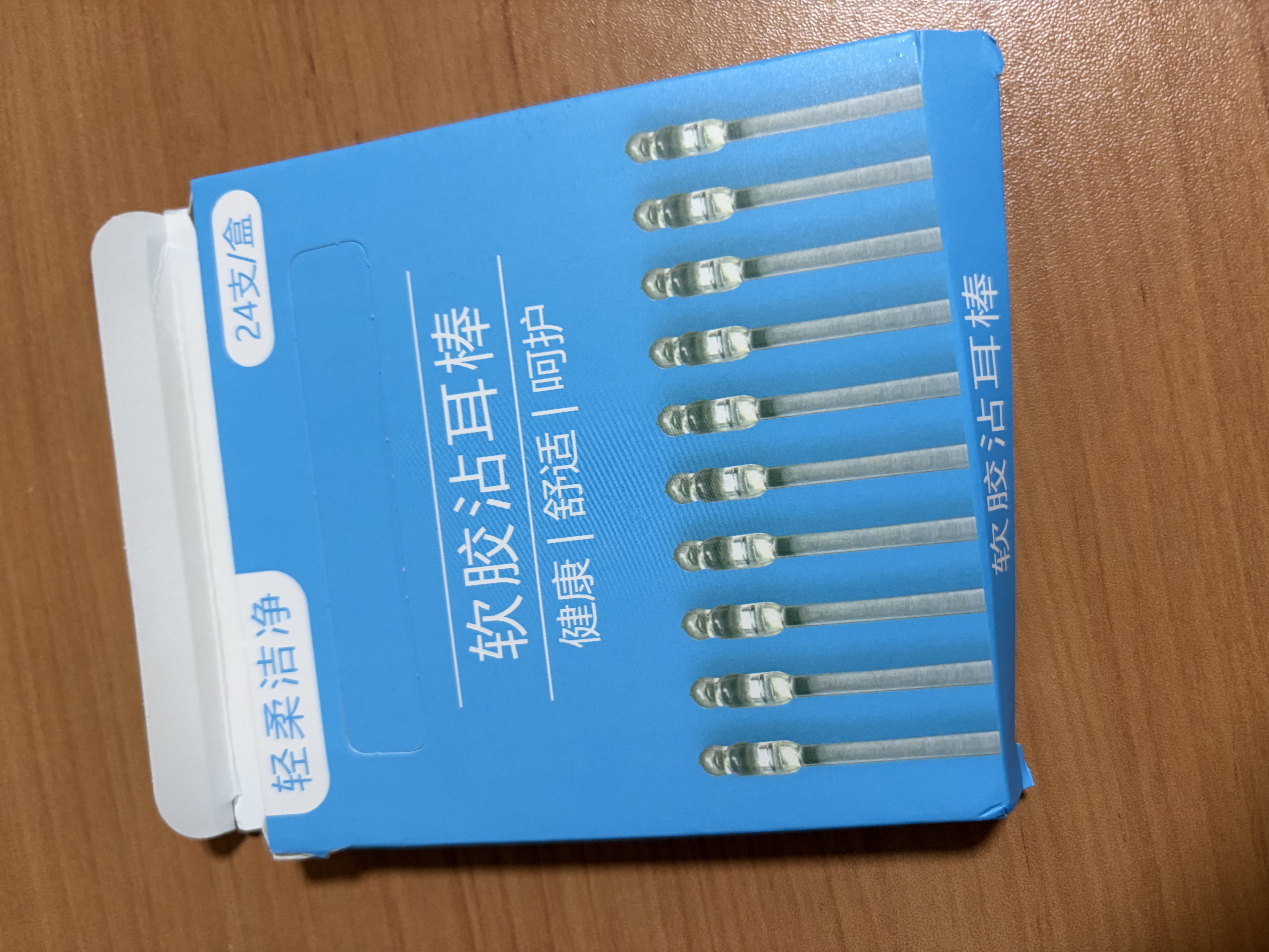 正品保障粘耳棒清洁挖耳真不伤耳粘耳棒温和宝宝成人粘性粘耳棒 成人款【干净+舒适】24支可复用 实拍图