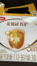 伊利金领冠育护儿童配方奶粉4段(3-6岁)400g*1盒 高钙|4亿益生菌 实拍图