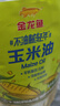 金龙鱼 食用油 非转基因 物理压榨玉米油6.18L（蕴含植物甾醇） 实拍图