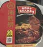 海底捞自热火锅 方便速食免煮速食露营出游零食 麻辣嫩牛火锅435g 实拍图