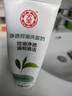 大宝清透保湿洗面奶100g*3 控油洁面乳保湿补水七夕情人节礼物 实拍图