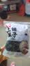弘三利铺子黑木耳200g袋装东北黑木耳肉厚无根小秋耳炒菜凉拌火锅食材 实拍图