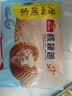 广州酒家核桃包750g 20个 早餐半成品早茶点心包子面点食品美食面点预制菜 实拍图