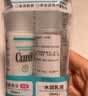 珂润（Curel）保湿3件套(洁面+2号水+乳液)补水敏感肌化妆品护肤品套装生日礼物 实拍图