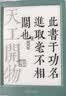 掌阅（iReader）【新品发布】Neo3 长续航版 6英寸电子书 智能阅读器 AI墨水屏电纸书 看书学习漫画平板电脑  语绿 实拍图