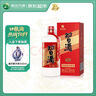 习酒 圆习酒 酱香型白酒 53度 500ml 单瓶装 实拍图