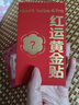 小米（MI）REDMI Turbo 4 Pro 第四代骁龙8s 7550mAh长续航 16GB+1TB 白色 小米红米5G手机 实拍图