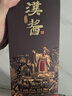 茅台 汉酱·匠心传承 酱香型白酒 53度 500ml 单瓶装 实拍图