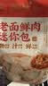 广州酒家叉烧包750g20个早茶糕点点心包子小笼包预制菜儿童早餐速冻半成品 实拍图