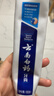 云南白药益生菌热门牙膏套装清新口气去口臭护龈牙膏6支500g+环保购物袋 实拍图