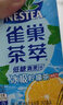雀巢（Nestle）雀巢茶萃冰极柠檬茶果汁 茶饮料250ml*24包 整箱 实拍图