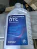 采埃孚（ZF）独立油路开放式差速器油 后桥油 齿轮油 尾牙油 DTC 75W-90 GL-5 1升 实拍图