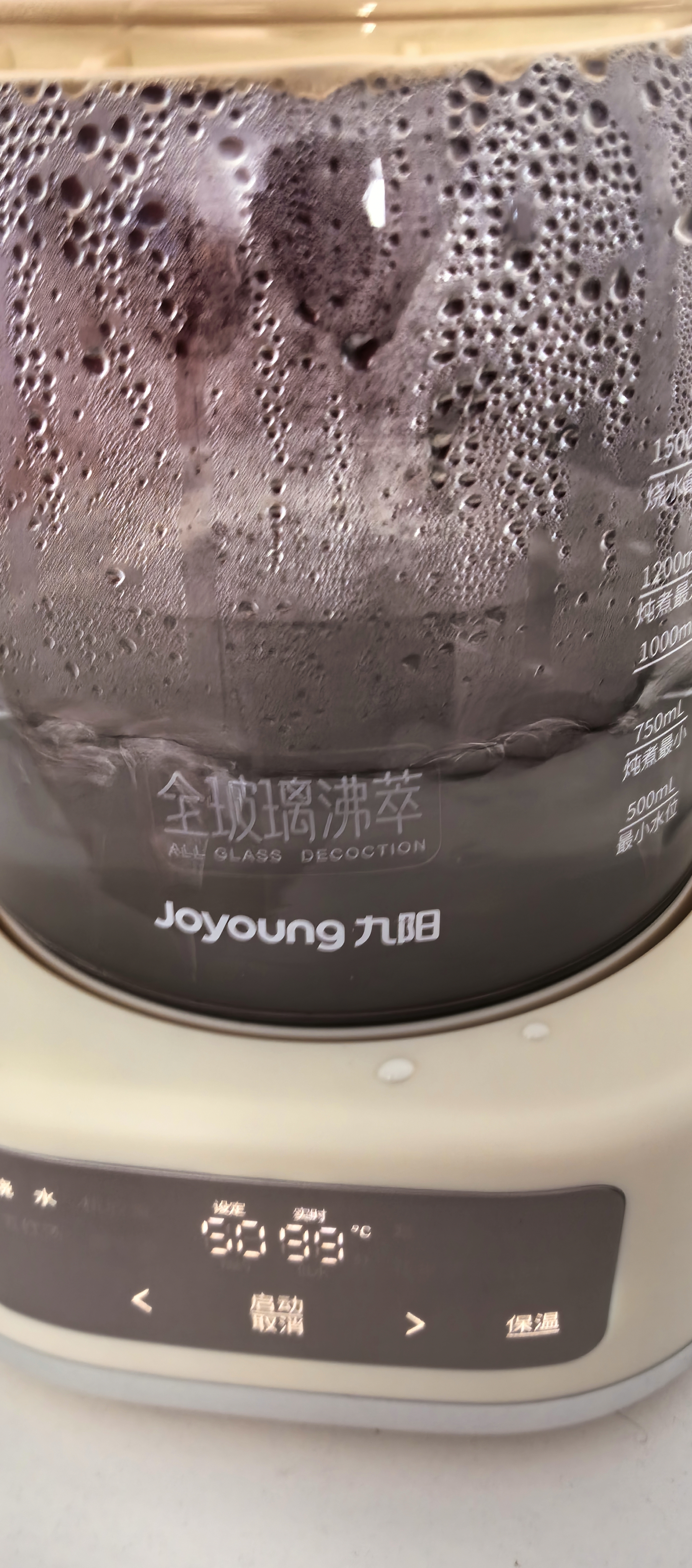 九阳（Joyoung）全玻璃沸萃养生壶 0胶水玻璃茶篮煮茶器恒温冲奶壶 办公室多功能花茶壶烧水壶1.5L PL170J 实拍图