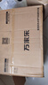 万家乐【超暖浴P3·增压款】13升天然气一级节能水伺服一级恒温大水量防冻以旧换新P3PRO(F）燃气热水器 实拍图