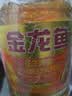 金龙鱼  食用油 花生浓香型食用植物调和油4L 实拍图