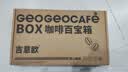 吉意欧混合装挂耳咖啡400g50杯黑咖啡豆粉蓝山意式巴西手冲阿拉比卡便携 实拍图