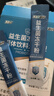 江中益生菌12000亿 成人肠胃肠道益生元通用调理高活性专利菌2g*20袋 实拍图