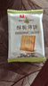 良品铺子酥脆薄饼海苔味300g薄脆饼干海苔饼干儿童零食独立小包装休闲零食 实拍图