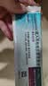 【原研进口】[普米克令舒]吸入用布地奈德混悬液 2ml：1mg*5支/板*1板/袋 实拍图