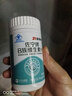 21金维他复合维生素b族200片 b12b6叶酸烟酰胺生物素提高男女士代谢性功能 实拍图