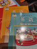 旧版广州版教科版小学英语4四年级上册课本教材教科书广州专用版JK版教育科学版教育科学出版社 实拍图