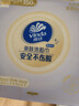 维达（Vinda）洗脸巾 150抽*3提XL码 悬挂式一次性毛巾洁面擦脸巾 新旧交替发货 实拍图