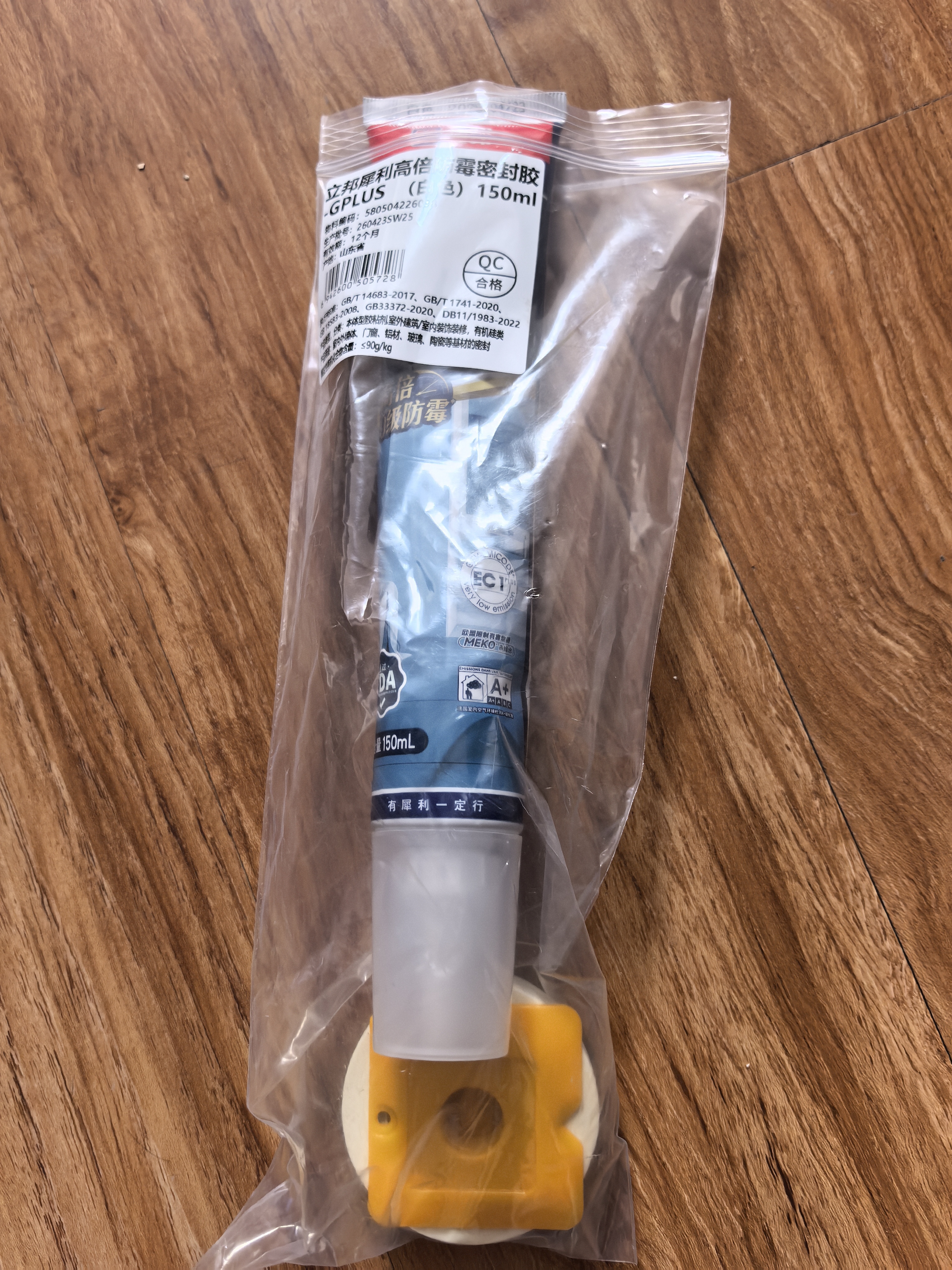 立邦防霉玻璃胶防水密封胶收边25倍厨卫美容胶白色150ml 赠铲胶器 实拍图