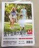 绘威6寸照片纸230g相片纸 照片打印纸 彩色喷墨打印机相纸 高光相纸6英寸/4R 100张/包 实拍图