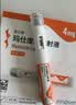 【2周剂量】信尔美 玛仕度肽注射液 0.5ml:6mg*2支/盒 实拍图