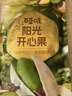 百草味开心果盐焗味100g 每日坚果干果休闲零食特产新老包装随机发 实拍图