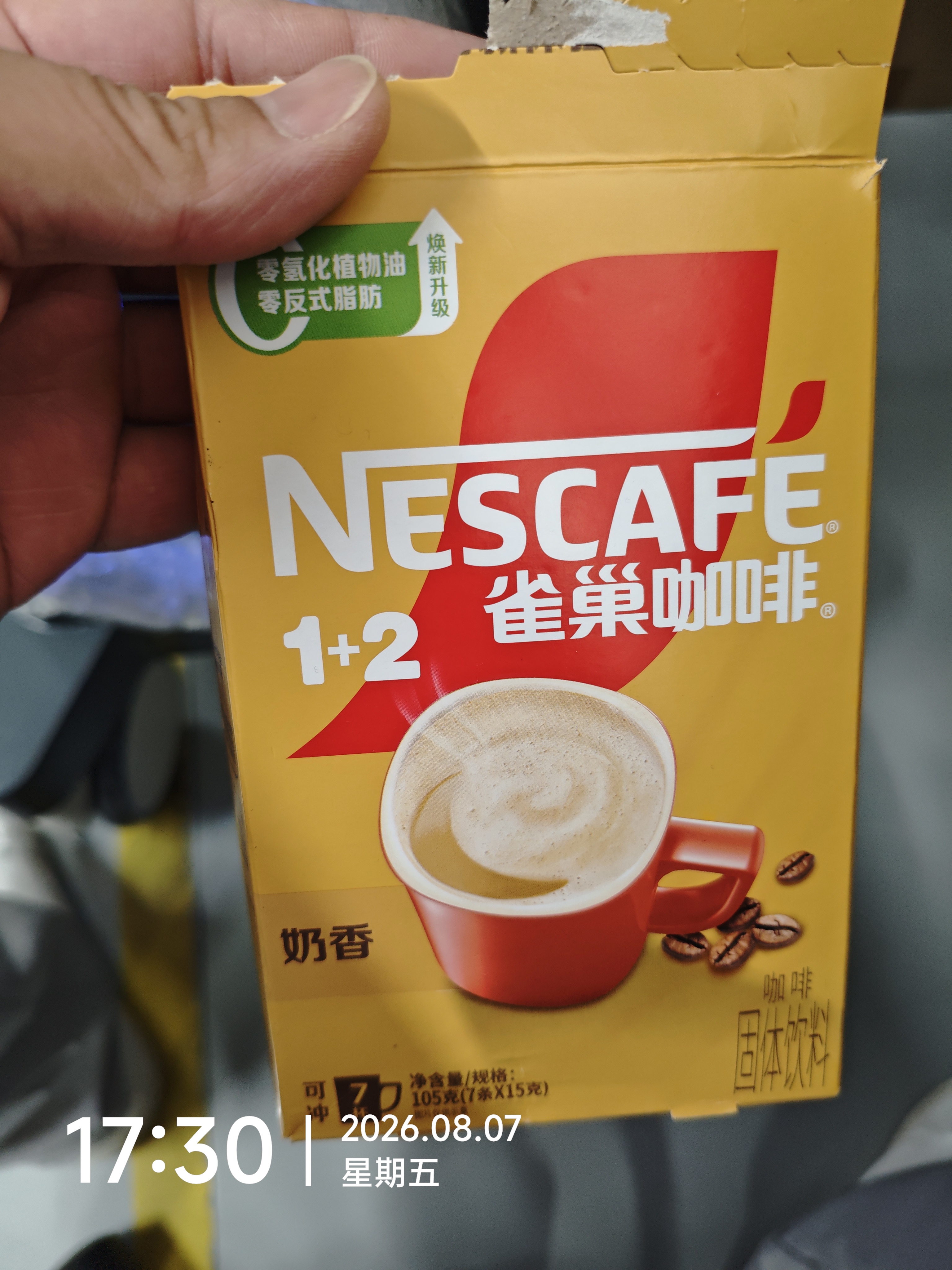雀巢（Nestle）【樊振东同款】咖啡粉1+2奶香速溶三合一尝鲜装冲调饮品7条105g 实拍图