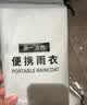 科尔洛克儿童一次性雨衣带帽檐加厚便携防暴雨长款学生雨披可背书包 实拍图
