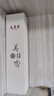 美真香天然沉香线香 越南芽庄家用室内睡前熏香80g【沉香6星】约250支 实拍图