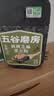 五谷磨房有机核桃芝麻黑豆粉黑芝麻糊有机食品600g 实拍图