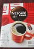 雀巢（Nestle）醇品速溶美式黑咖啡*运动健身燃减防困20包*1.8g 实拍图