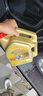 嘉实多（Castrol）极护智E版 全合成机油 5W-30 SP/C2 1L 京东自营 京东养车保养 实拍图