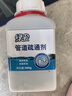 绿伞管道疏通剂 厕所马桶厨房地漏浴室疏通剂 强效疏通祛味 500g*2瓶 实拍图