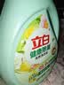 立白健康除菌天然洗衣液2斤手洗机洗15分钟快洗除螨抑菌祛味去渍 实拍图