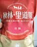 秋林里道斯中华老字号 哈尔滨红肠1.1kg/袋 量贩装 东北特产 休闲零食 实拍图
