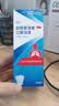[原研进口]沐舒坦盐酸氨溴索口服溶液100ml:0.6g*1瓶+盐酸氨溴索口服溶液100ml:0.3g*1瓶 实拍图