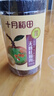 十月稻田桂圆肉 425g 无核桂圆干 无添加 煲汤泡水补气血 红枣枸杞莲子 实拍图
