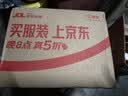 方家铺子中华老字号 有机红小豆3斤 红豆粥豆沙 五谷杂粮 粗粮 实拍图