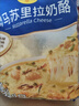 妙可蓝多马苏里拉芝士碎450g 奶酪碎  焗饭披萨拉丝烘焙原料 实拍图