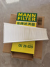 曼牌滤清器（MANNFILTER）空调滤清器空调滤芯外置CU26029适配奥迪A4L/Q5/A5/保时捷Macan 实拍图