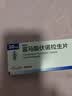沃克富马酸伏诺拉生片 20mg*7片*2盒+康复新液100ml*5盒修护胃黏膜 实拍图