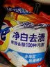 汰渍净白去渍洗衣粉柠檬清新10斤装 强效去渍 大袋批发非皂粉家庭装 实拍图