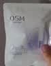 欧诗漫（OSM）舒颜修白次抛美白精华液护肤化妆品安心小白管到手60支七夕礼物 实拍图
